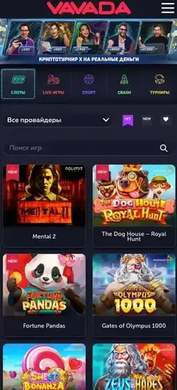 мобильная версия сайта Вавада Вавада казино мобильная версия